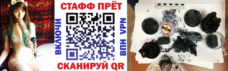 Купить Alpha PVP Амфетамин MDMA COCAIN МЕФ МАРИХУАНА Петровск-Забайкальский