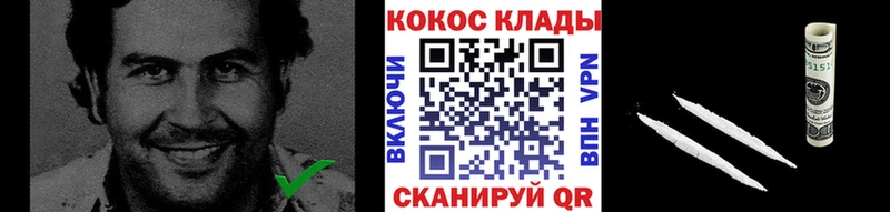 Купить  Петровск-Забайкальский  КОКАИН 97% 