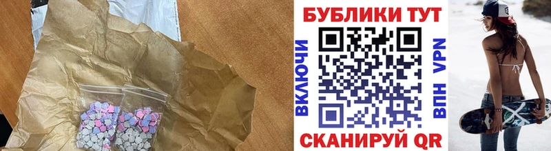 Экстази Philipp Plein  Купить где  Петровск-Забайкальский 