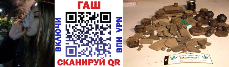 ГАШ Premium  Купить закладки  Петровск-Забайкальский 