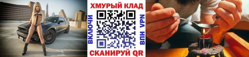 ГЕРОИН гречка  Купить  Петровск-Забайкальский 
