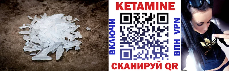 Кетамин ketamine  Купить закладки  Петровск-Забайкальский 