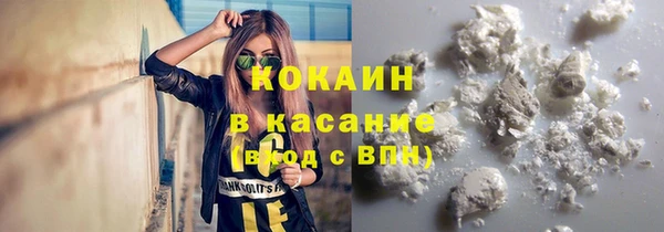 альфа пвп Костерёво