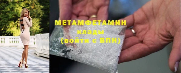 MDMA Premium VHQ Красноперекопск