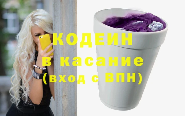 альфа пвп Костерёво