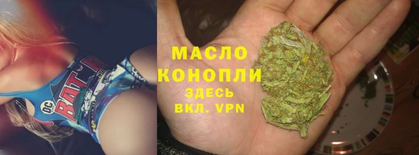 мефедрон VHQ Краснотурьинск
