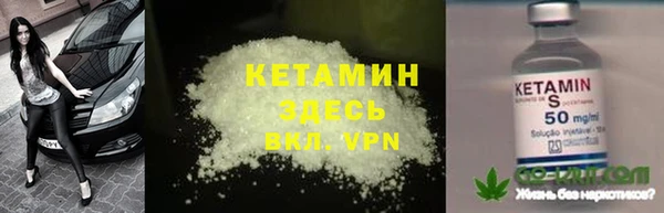 альфа пвп Костерёво