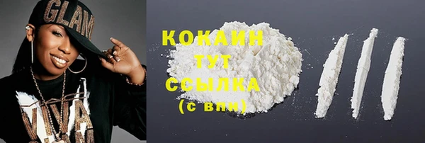альфа пвп Костерёво