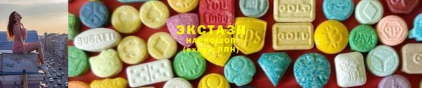 MDMA Premium VHQ Красноперекопск
