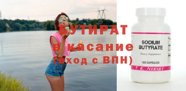 альфа пвп Костерёво