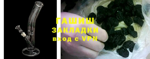 альфа пвп Костерёво