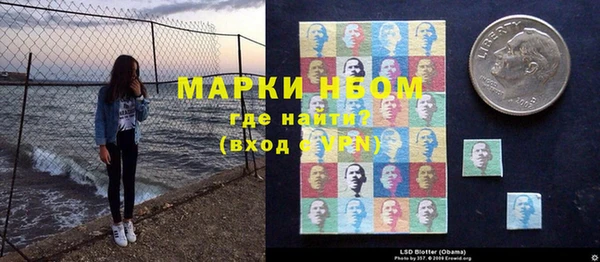 марки lsd Корсаков