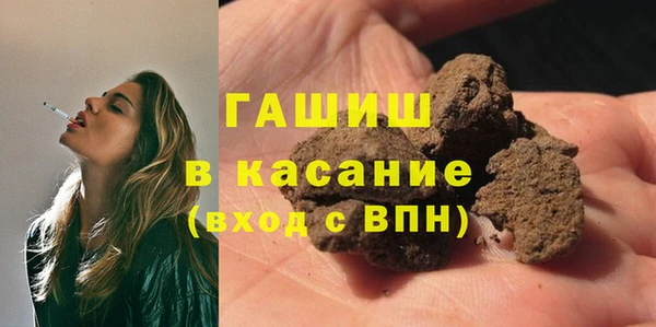 альфа пвп Костерёво