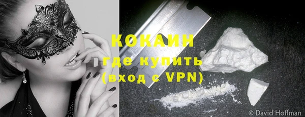 альфа пвп Костерёво