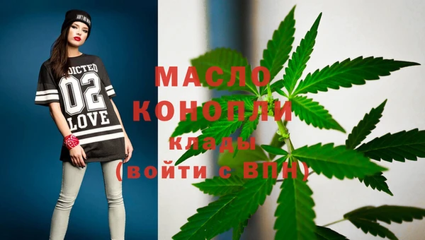 MDMA Premium VHQ Красноперекопск
