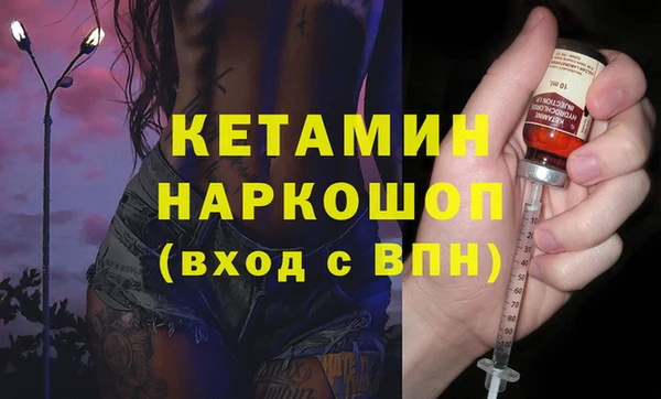 мефедрон VHQ Краснотурьинск