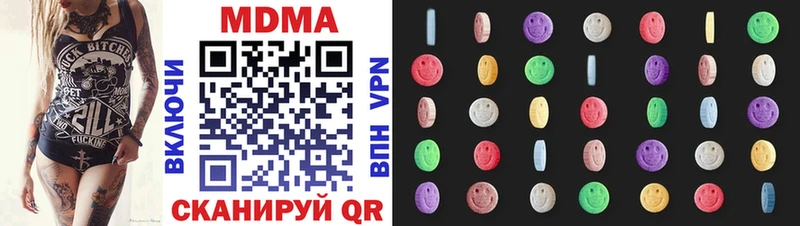 Купить закладки  Петровск-Забайкальский  MDMA Molly 