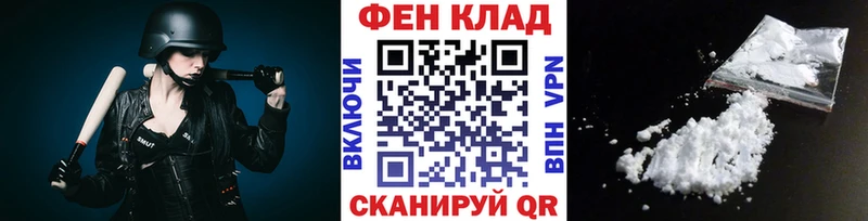 МЕТАМФЕТАМИН мет  Купить закладки  Петровск-Забайкальский 